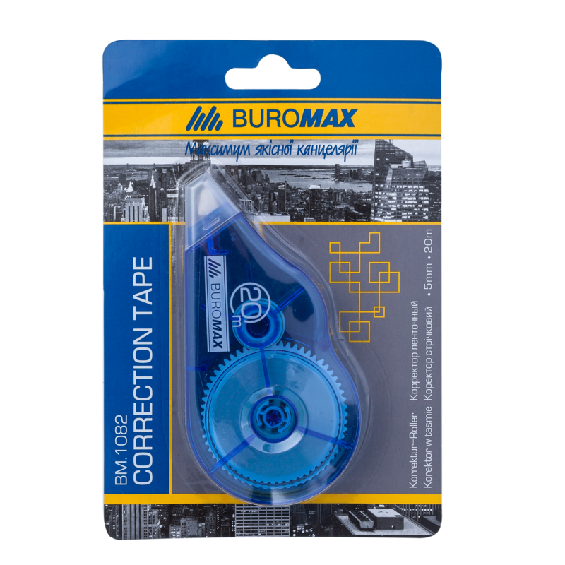 Коректор стрічковий Buromax, 5 мм х 20 м (BM.1082)