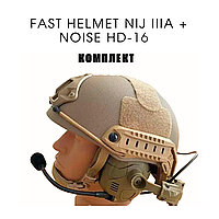 Кевларовий шолом Fast з активною гарнітурою Noise Reduction Tactical Headset