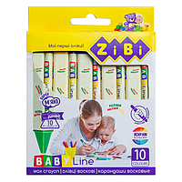 Карандаши восковые ZiBi JUMBO, 10 цветов, треугольные, BABY Line (ZB.2482)