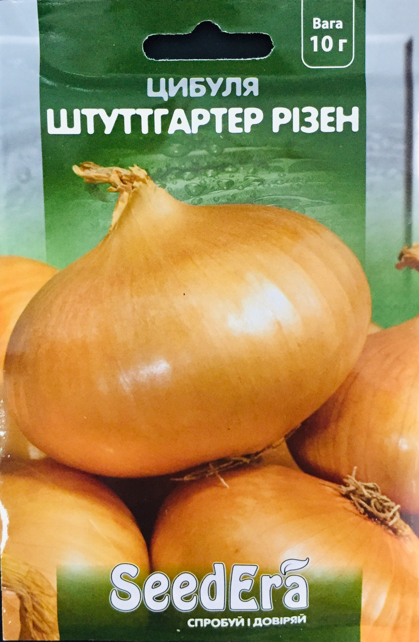 Цибуля ріпчаста Штуттгартер різен 10 г