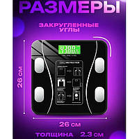 Умные напольные смарт-весы Scale TY-619 электронные с приложением на телефон LCD-дисплей ZD-354 закаленное
