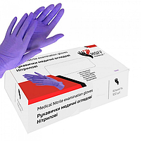 Медицинские перчатки нитриловые фиолетовые (100 шт/уп) Размер XS