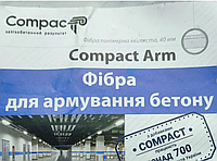 Фібра поліпропіленова 40 мм Сompact Arm 40г