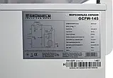 Морозильна скриня GRUNHELM GCFW-145, фото 3