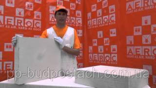 Газоблок Aeroc Ecoterm, фото 1