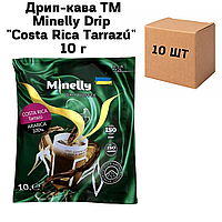 Дрип-кофе ТМ Minelly Drip "Costa Rica Tarrazú" 10 г - 10 шт