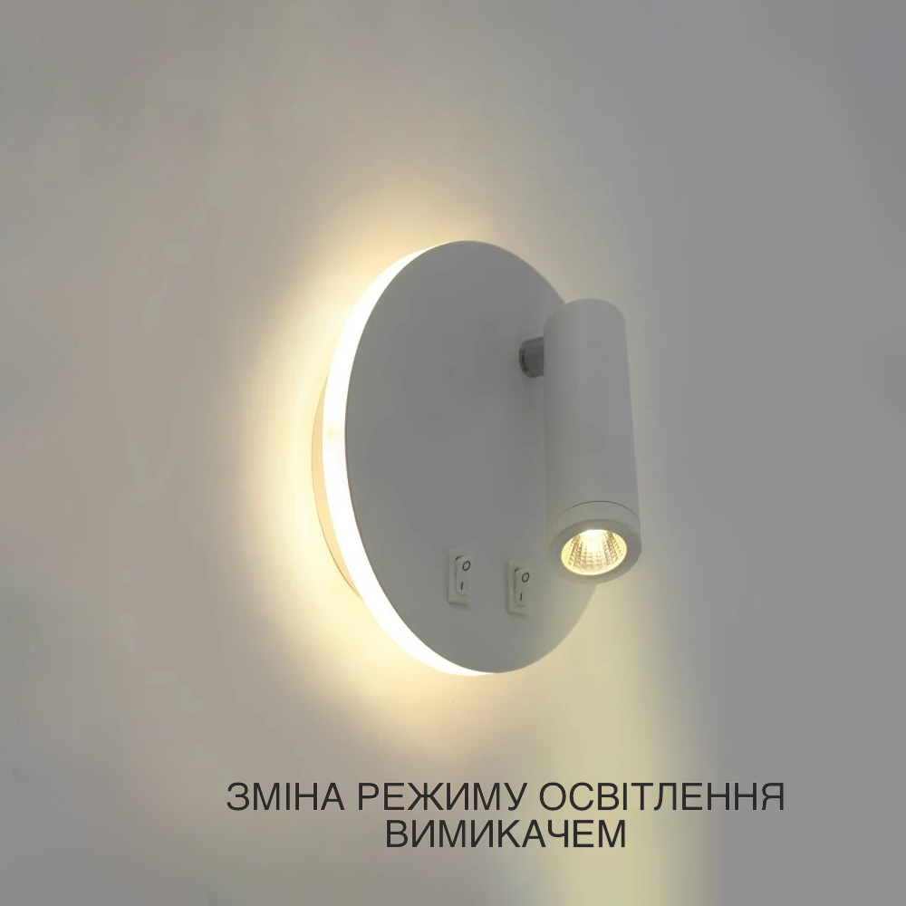 Бра світлодіодна Світильник настіний білий RIGIL 10W