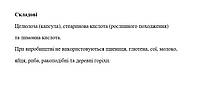 N-ацетил-цистеїн NAC Protocol for Life Balance, 600 мг 100 капсул, фото 4
