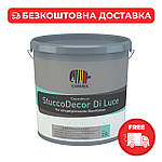 Декоративне покриття для внутрішніх робіт StuccoDecor DI LUCE 2.5л, (венеція)