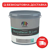 Декоративне покриття для внутрішніх робіт StuccoDecor DI LUCE 2.5л, (венеція)