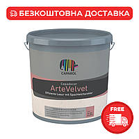 Декоративна лазур Capadecor Arte Velvet (2,5л)