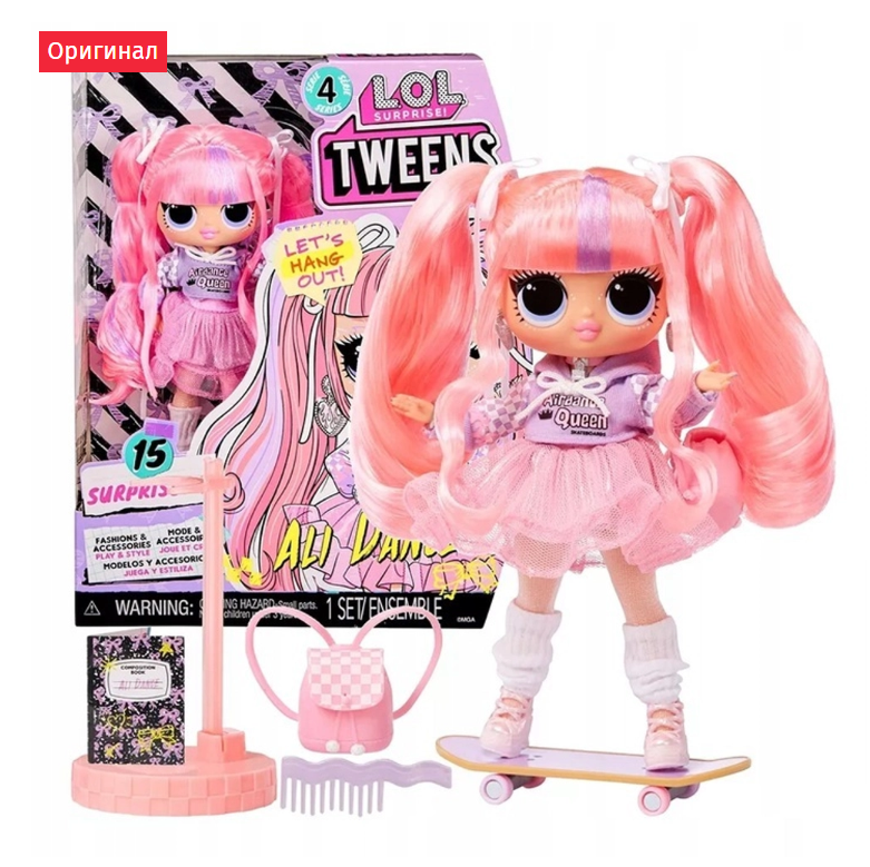 Лялька ЛОЛ Алі Денс Твінс підлітки LOL Surprise Ali Dance Tweens Series Fashion Doll 588726 Оригінал MGA