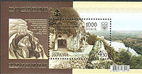 поштовий блок « Свято - Усікновенський Лядовський монастир 1000 »