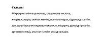 SAMe дисульфат тозилат Doctor's Best, 400 мг 30 таблеток, фото 4