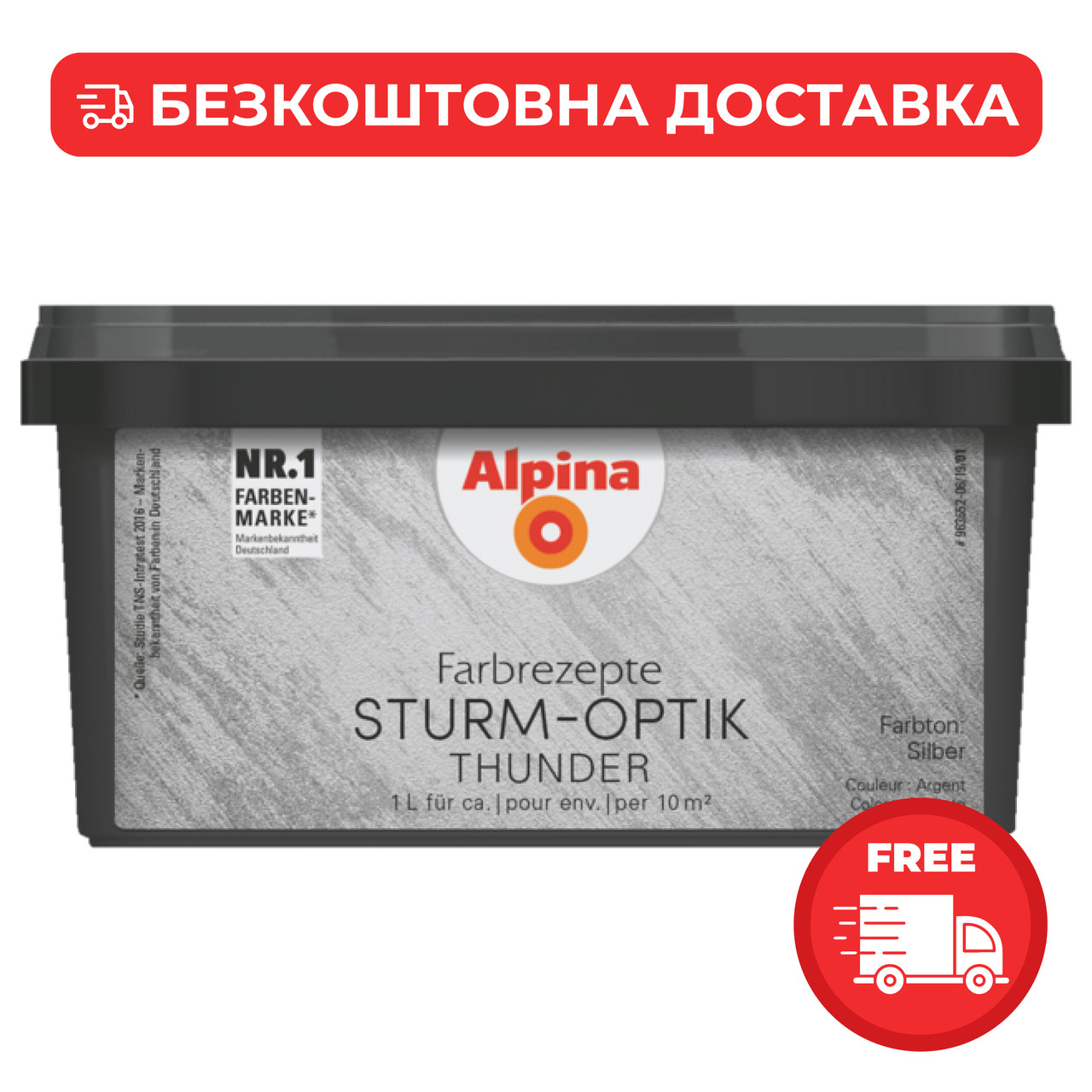 Фарба декоратывна для внутрішніх робіт Alpina "Sturm Optik Effekt" Срібляста, 1 л.