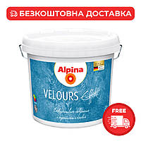 Декоративная интерьерная смесь для стен Alpina "Velours Effekt" Серебро 2.5