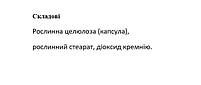 N-ацетил-L-цистеїн NAC Life Extension, 600 мг 60 капсул, фото 4