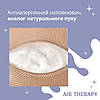 Набір подушок з дихаючою сіткою та аналогом лебединого пуху AIR THERAPY 50х70, 2 шт беж 8-33064*001, фото 6