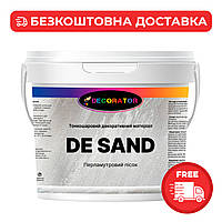 Декоративна маса з перламутровим ефектом для стін та стелі TM DECORATOR, DeSand