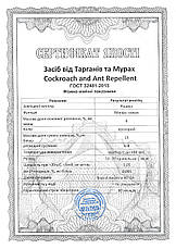 Засіб від Тарганів та Мурах Cockroach and Ant Repellent 10 мл, фото 4