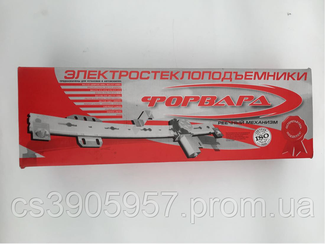 Стеклоподъемники ваз 2109 передних (ID#2080494941), цена: 1484 ...