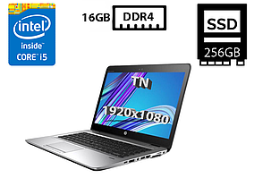 Ультрабук HP EliteBook 840 G3/14”TN(1920x1080)/Intel Core i5-6300U 2.40GHz/16GB DDR4/SSD 256GB/Intel HD Graphics