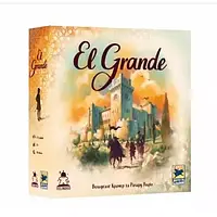 Настільна гра Ель Гранде 2.0 El Grande 2.0 Эль Гранде 2.0