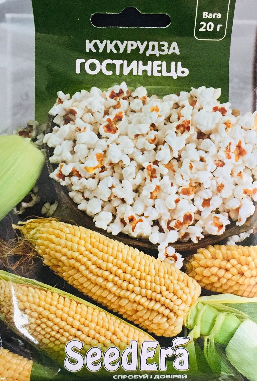 Кукурудза  Гостинець  20 г, фото 1