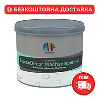 Воск StuccoDecor Wachsdispersion для защиты декоративной шпаклевки (0,5л)