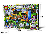 Конструктор Майнкрафт Minecraft Gt-142, 322 деталі, фото 3