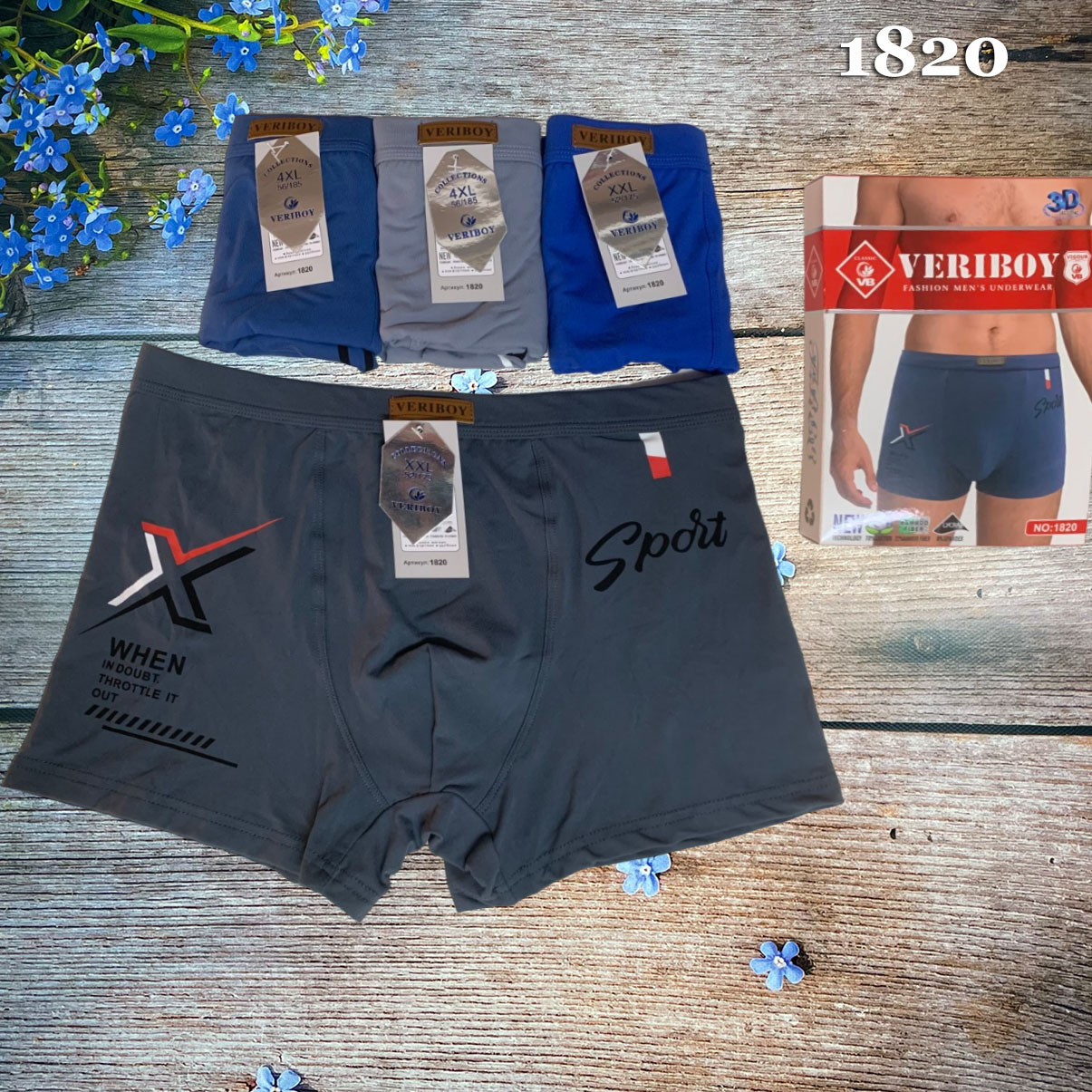 Спортивні чоловічі труси-боксери (Норма) Розміри: XL,2XL,3XL,4XL (15457)