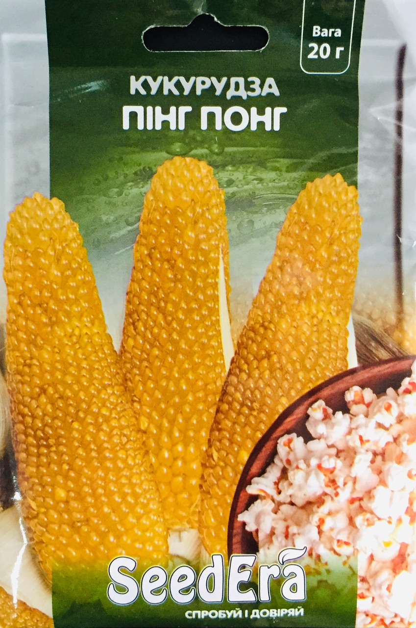 Кукурудза Пінг-Понг  20 г
