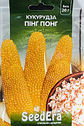 Кукурудза Пінг-Понг  20 г