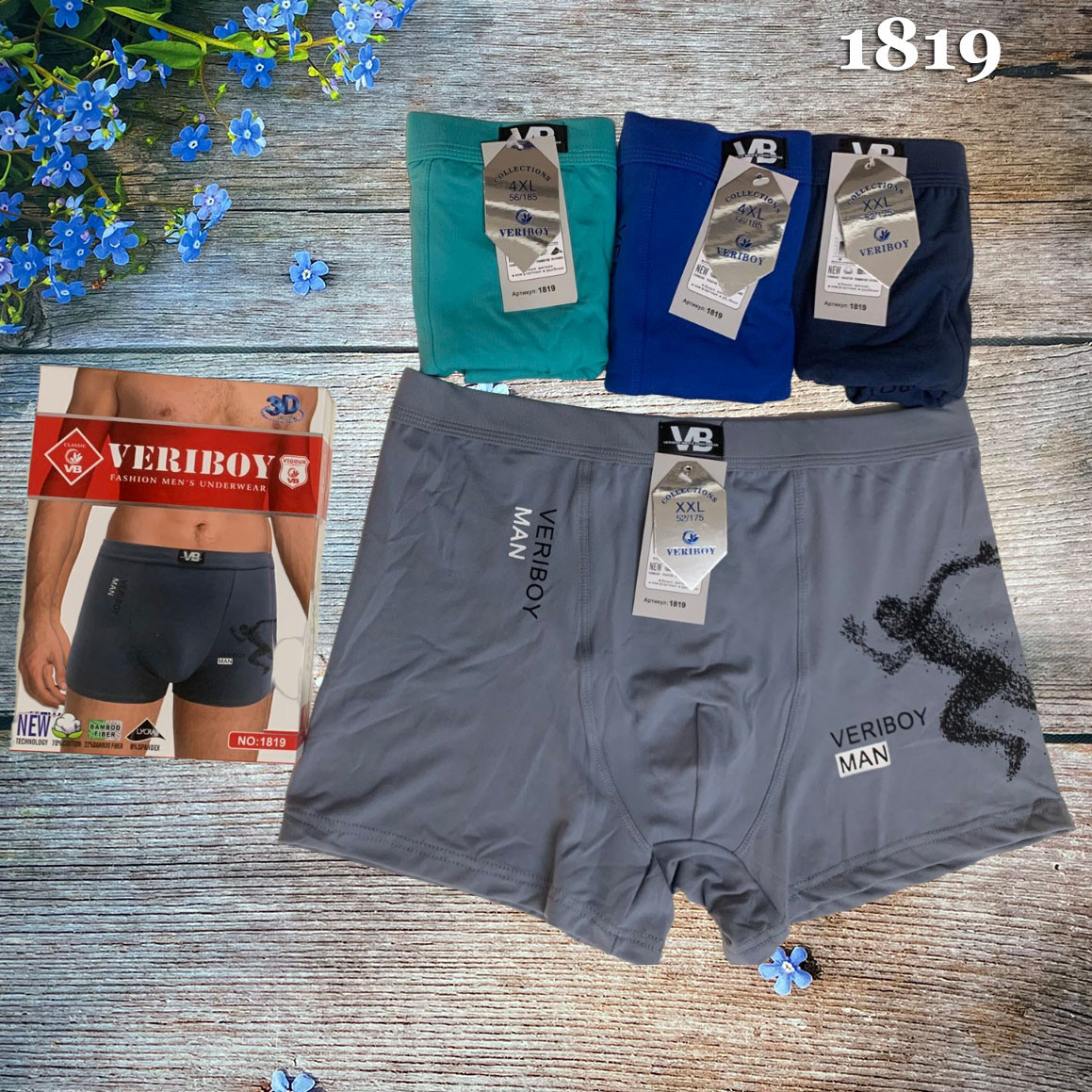 Чоловічі труси-боксери (Норма) Розміри: XL,2XL,3XL,4XL (15458)