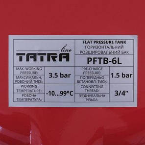 Бак расширительный 6 литров Tatra-Line плоский, фото 2