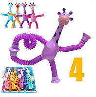 Набор Жирафов Поп 4шт антистресс Macroupta на присоске, поп-трубки, телескопическая игрушка-жираф для снятия