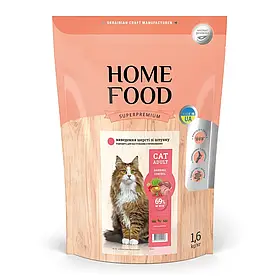 Сухий корм для виведення шерсті зі шлунка для стерилізованих/кастрованих дорослих кішок Home Food,1,6кг