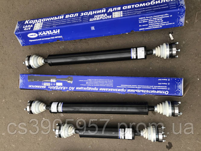 Кардан Нива 2121 на шрусах (ID#2080495144), ціна: 6635 ₴, купити на Prom.ua