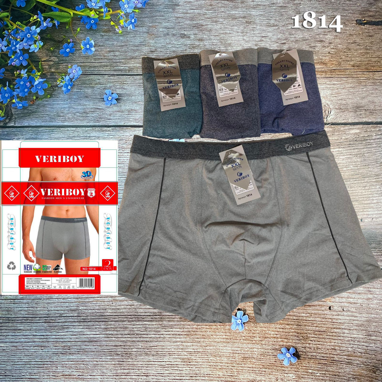Чоловічі однотонні труси-боксери "Норма" Розміри: XL,2XL,3XL,4XL (15462)