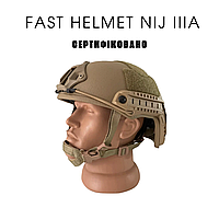 Военный кевларовый шлем, каска Fast Helmet балистическая