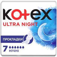 Прокладки гігієнічні жіночі нічні Natural Kotex, 7 шт