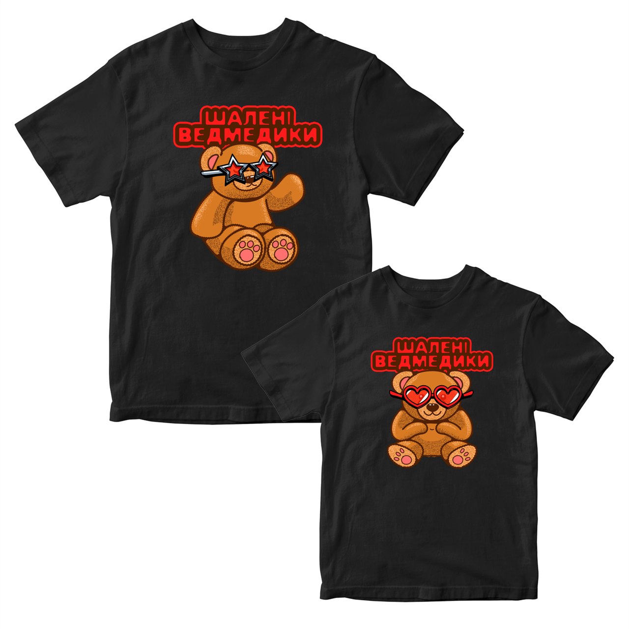 Парні чорні футболки для закоханих із принтом "Пара ведмедів. Шалені ведмедики. Ведмедики в окулярах" Push IT