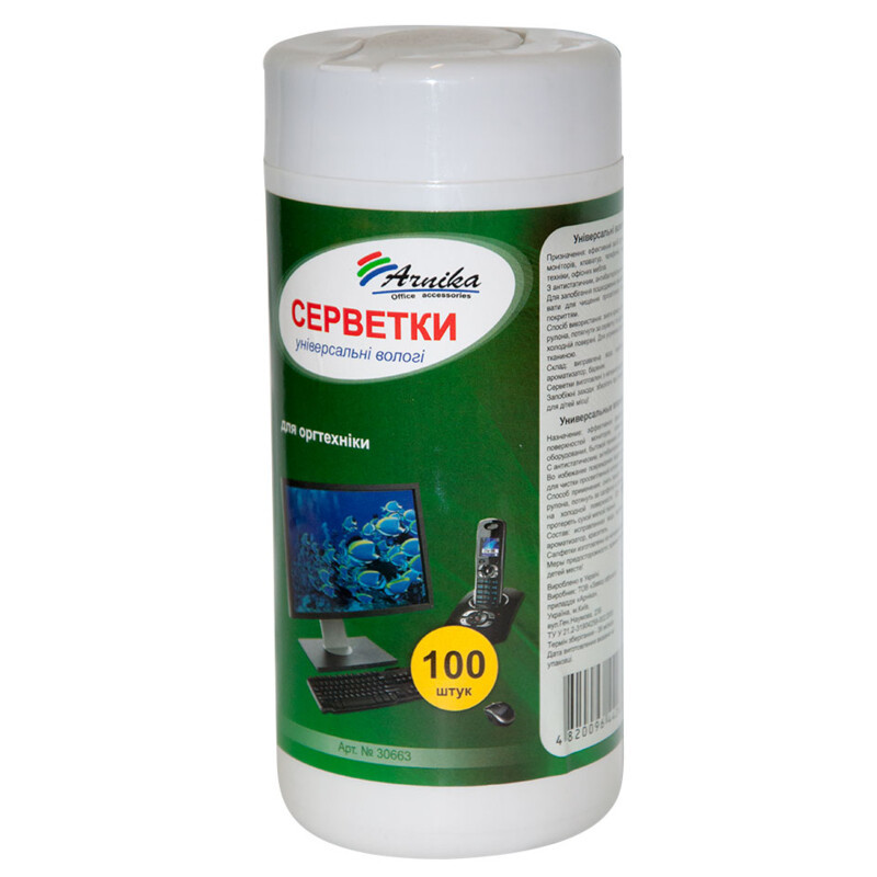 Серветки вологі для оргтехніки універсальні Арніка, 100 шт. у банці (30663)