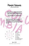 Кава "Кава-Чашка" Колумбія Супремо в зернах свіжого обсмажування, 250 г Арабіка 100%, фото 3