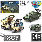 Дитячий конструктор Військова техніка ЗСУ Limo Toy KB 1106 Реактивна артилерійська система та Бандеромобіль, фото 4