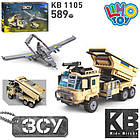 Дитячий конструктор Військова техніка ЗСУ Limo Toy KB 1105 Реактивна артилерійська система і Байрактар TB2, фото 5