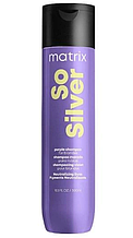 Шампунь Matrix Total Results Color Obsessed So Silver Shampoo для нейтралізації жовтизни 300 мл