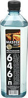 Гас Master color 0,8л 445гр