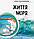Життя моря. Світ і його таємниці. Енциклопедія українською мовою Видавництво "Ранок" С740006У, фото 2