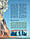 Життя моря. Світ і його таємниці. Енциклопедія українською мовою Видавництво "Ранок" С740006У, фото 8